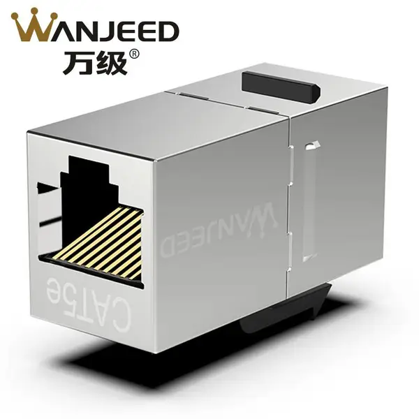 万级 网络屏蔽直通头 RJ45超五类屏蔽网线连接器延长器双通直通头