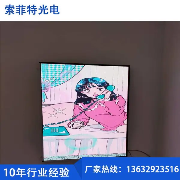 索菲特 p10led显示屏户外 直插单色滚动走字屏 单双色生产厂家