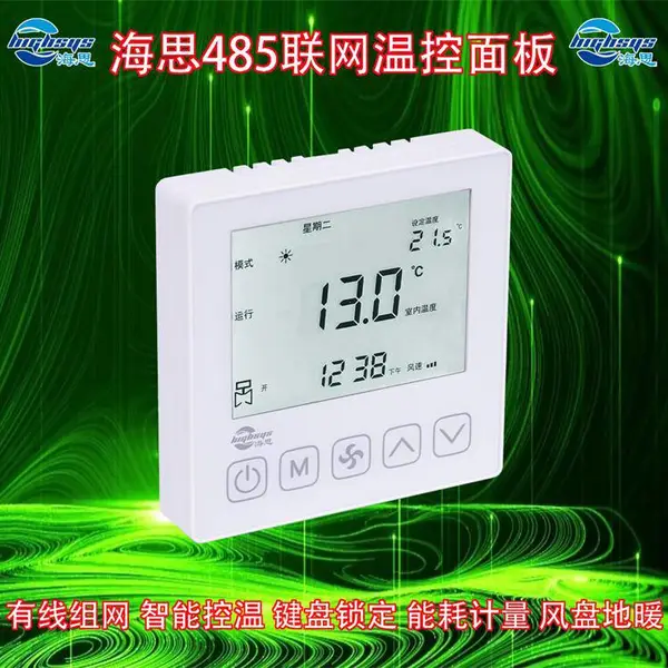 485�¿���� ���������¶ȿ����� �Ĺ��Ʒ���̹ܵ�ů����