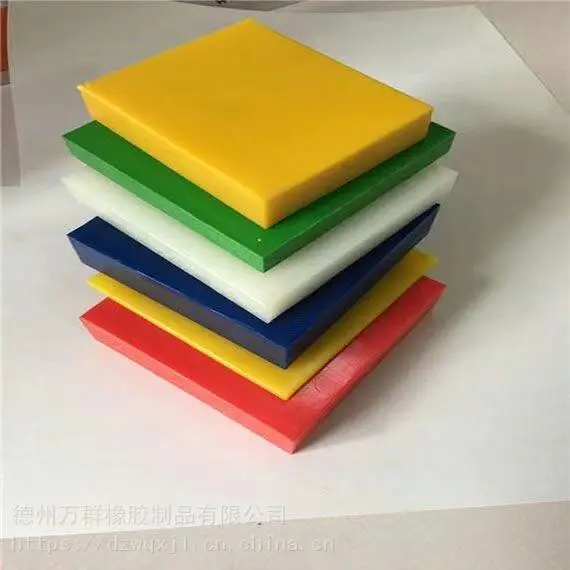 高分子聚乙烯PE垫板 可雕刻加工异型非标件UPE砧板菜板