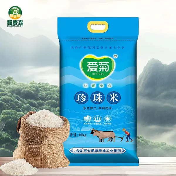 爱菊珍珠米10kg 东北大米 粳米一级 20斤