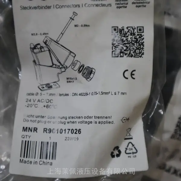 R901017026 3P Z5L1 M 24V SPEZ 德国力士乐REXROTH 带灯插头