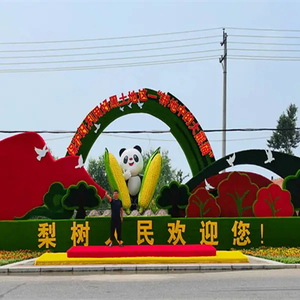 环保雕塑园林/城市广场/景区布景人像造型绿雕 动物雕塑 立体花坛