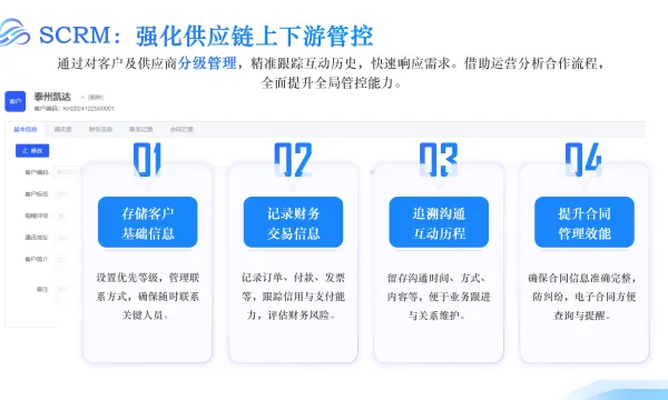 生产管理系统定制 贴心服务 坦助南京科技供应