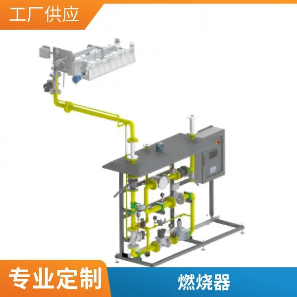 岱鼎 100+系列天然气燃油燃烧器 燃烧机 烧嘴 热风炉 覆盖200行业应用