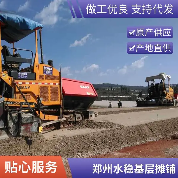 修路水稳清扫车-摊铺沥青清扫机-施工工地扫地车