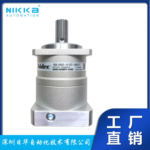 日本尼得科 VRB?115C?35?K3?28HB22 精密斜齿行星减速机