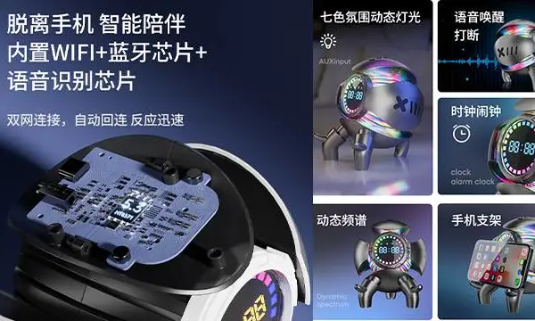 江苏哪里有AI智能聊天陪伴玩具牌子 江苏易立电气股份供应