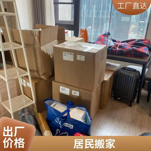 东直门附近搬家公司电话 东直门钢琴搬家公司 东直门搬家公司