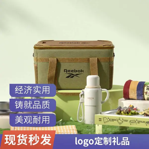 商务伴手礼定制定制企业礼品礼盒厂家直销方案