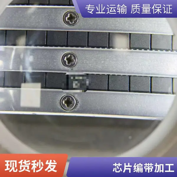 半导体IC磨标 代烧录 IC改批次 重印 激光加工定制