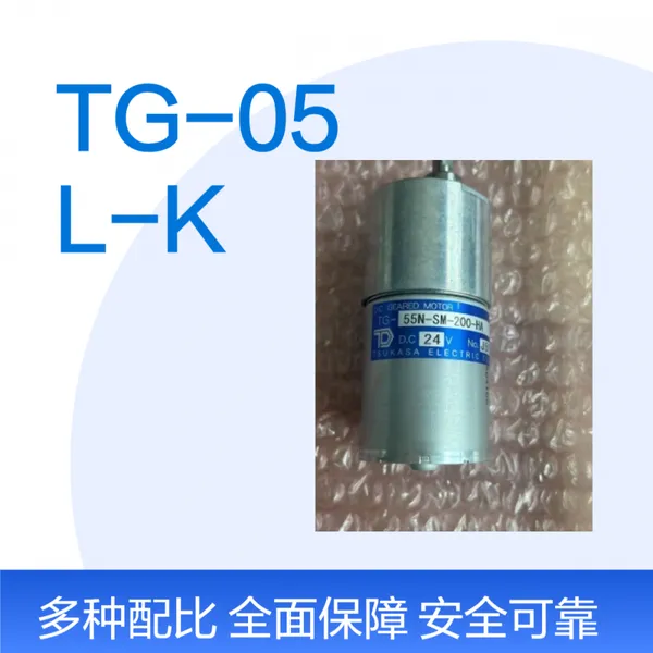 日本TSUKASA驰卡沙TG-05L-KU-216-KA 24V微型马达电机