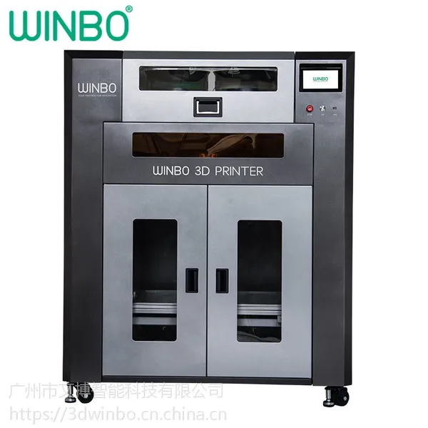 winbo文搏 大藏龙4 3D打印机 厂家直销大尺寸、高精度、快速3D打印机、企业机型、学校推荐机型