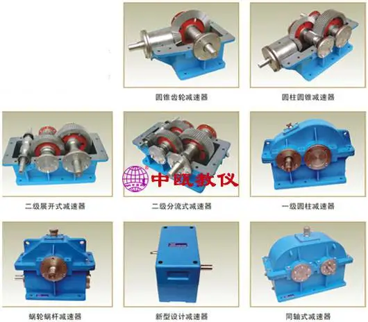 SZJ-218型 铝合金减速器拆装模型|中瓯牌铝合金教学模型