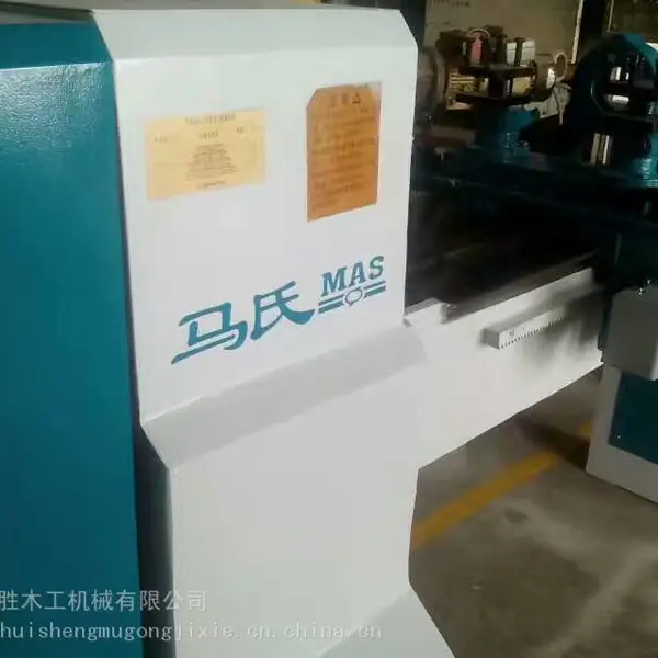 马氏MC3022 仿形木工车床 数控车床
