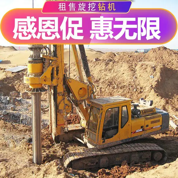 ***达 二手三一旋挖钻机 三一旋挖钻机价格 XR280 旋挖钻机出售