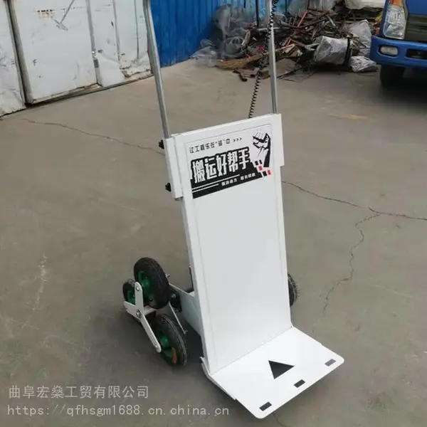 电动爬楼机 载货上下爬楼车 水泥沙爬楼梯车 桶装水上楼爬楼机