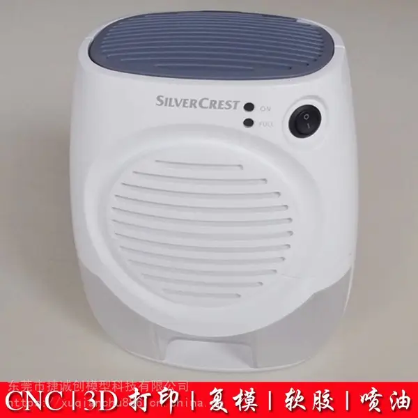 龙华音响外观设计 专业音响产品设计 结构设计 音响手板加工
