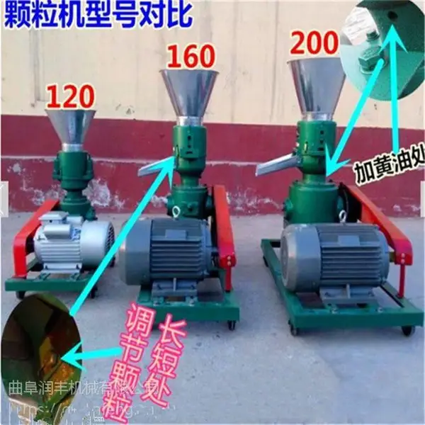 大型养殖牛羊饲料颗粒机 辽宁苞米麸皮压力机