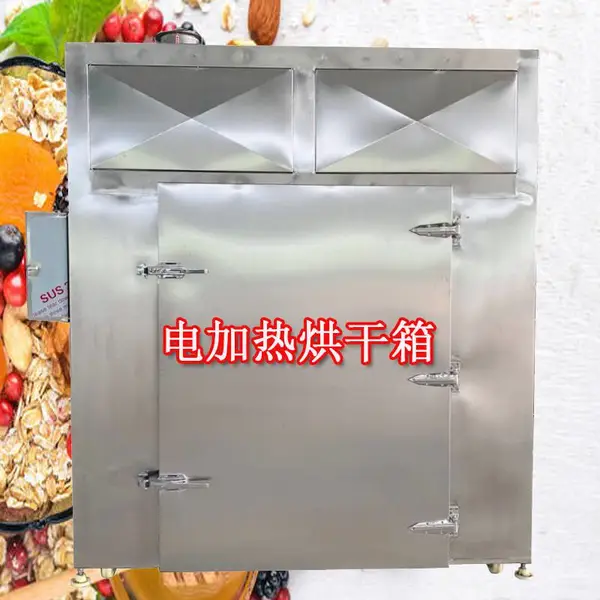 ���ߺ���� �����ˮ���߲˺�ɻ�