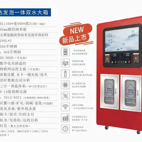 整体采用纳米彩涂板成型免焊接,防水、不容易生锈,且整体环保、自洁、防水、防潮、***
