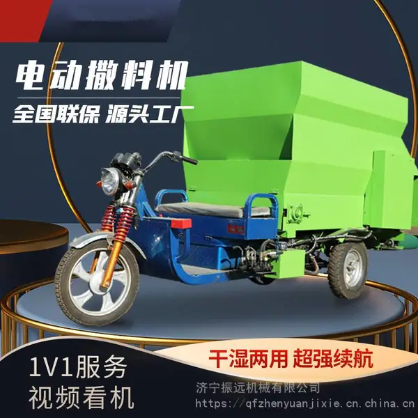 肉牛养殖场草料撒料车 羊场双边喂料车 简单操作添草机