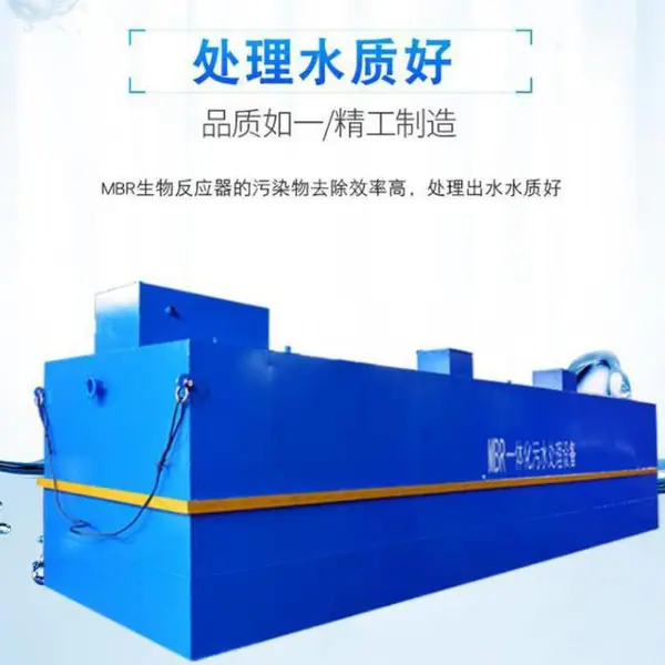 ������Ӧ����Һ��ˮ�����豸 һ�廯��ˮ�豸����Ч����
