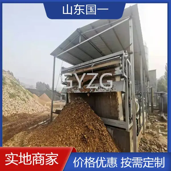 供应 ZQNY-3500钢渣污泥处理设备 【定制款】