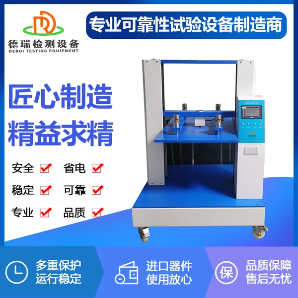 DR-B211广东德瑞鞋盒纸箱抗压试验机