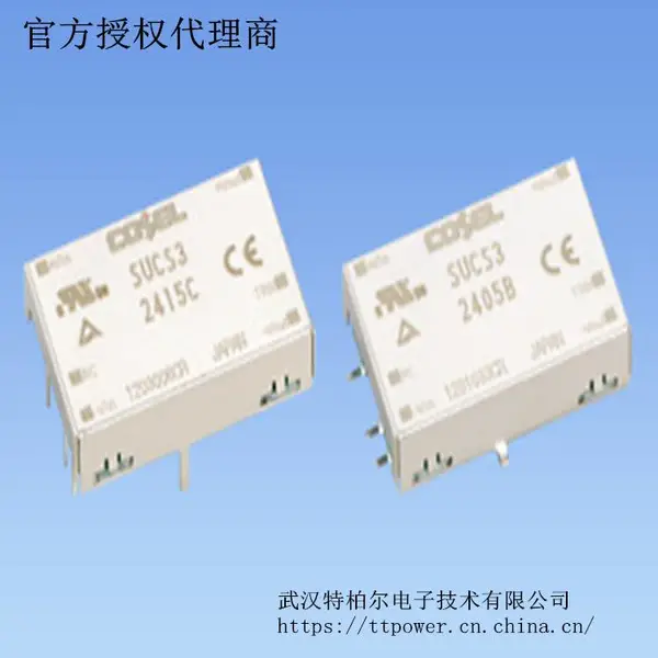 cosel:科索DC/DC PCB安装式开关电源 SUCS系列