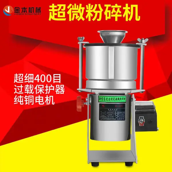 ��YC-30CС�ͳ�΢�������С��***��ۻ��������������