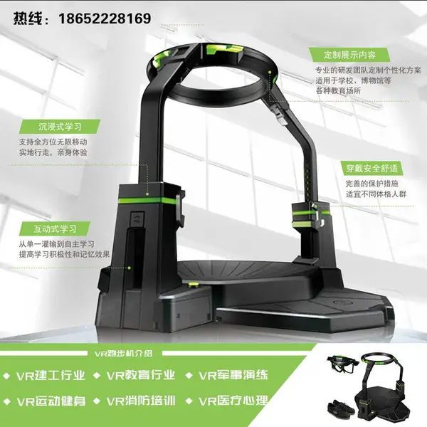 vr�����ܲ���***������ѹVR��ǹ���ѵ��������������豸�����