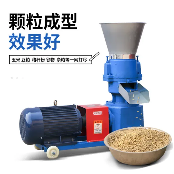 畜牧养殖机械 家用型饲料颗粒机 160型饲草加工设备