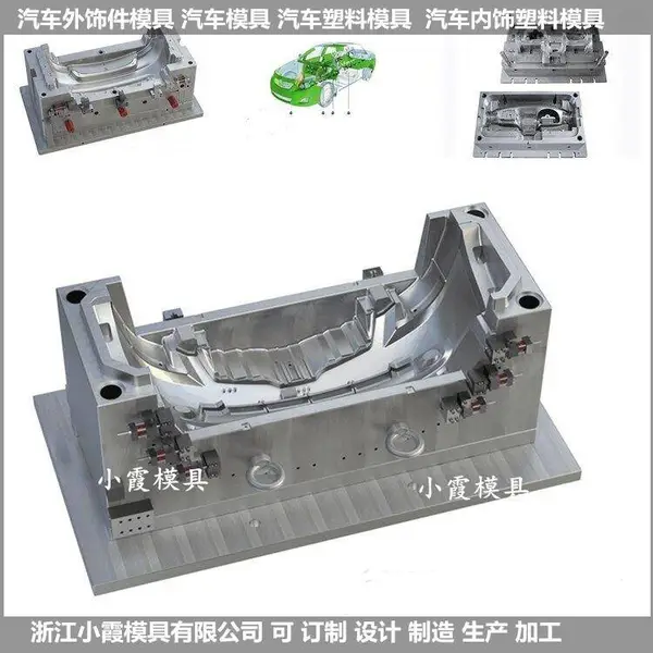 注塑电动汽车模具 的形象特征 是什么做的