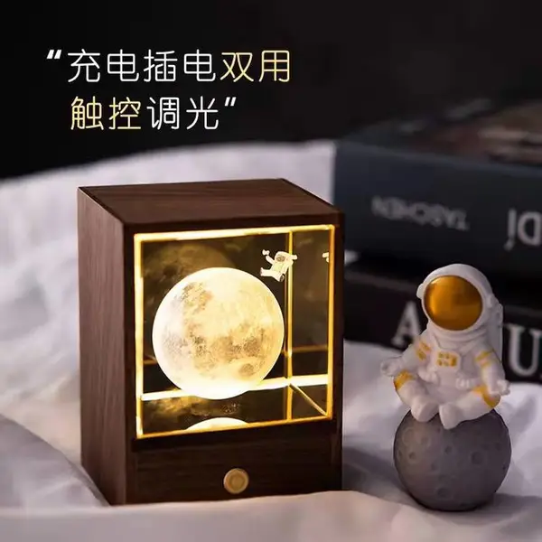 水晶发光方体内雕礼品,防疫志愿者纪念品礼品,水晶球内雕礼品,发光水晶球摆件,水晶爱心礼品,奖杯纪念品