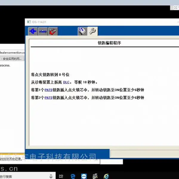 供应 福特马自达专检诊断仪VCM2原厂检测仪 IDS131汽车诊断电脑 可升级