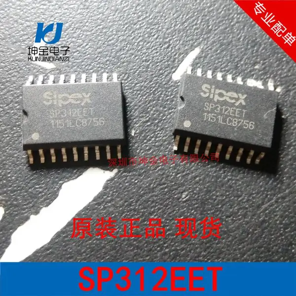 �ֻ�  SP312EET SOP18 ԭװ��ƷSIPEX����˹ SP312 SP312ACT