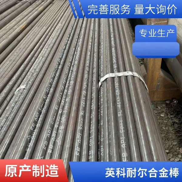 NO6600�����Ͻ�Բ��ASTM�������Inconel 600�ְ�