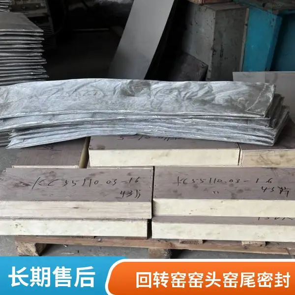 回转窑密封品质好 改造回转窑密封性价比高