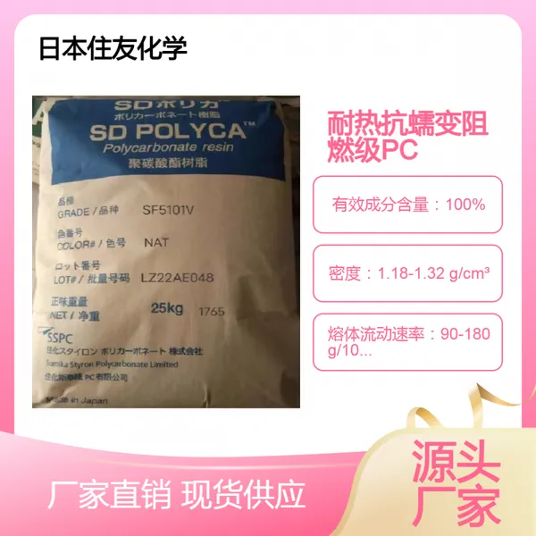 ��˺����ȼ��PCס�ѻ�ѧTF1153-5��776-20��SI8081L����� ��Ħ��