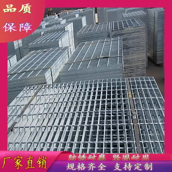 密形钢格板 树池篦子鸽舍网格栅 钢格栅盖板 异形金属网格板优众批发