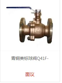 FPV-XT氧气管道阻火器 阀前阀后 紫铜不锈钢 法兰连接