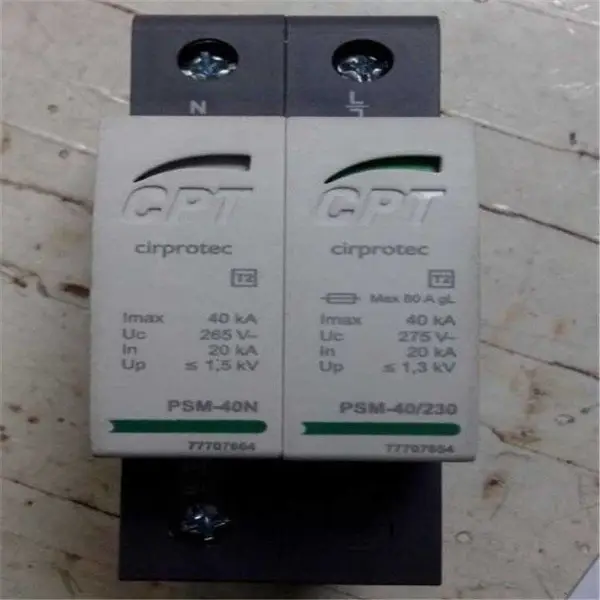 诺迪ICCNEXERGY 电源适配器FWA1800 12A-13B