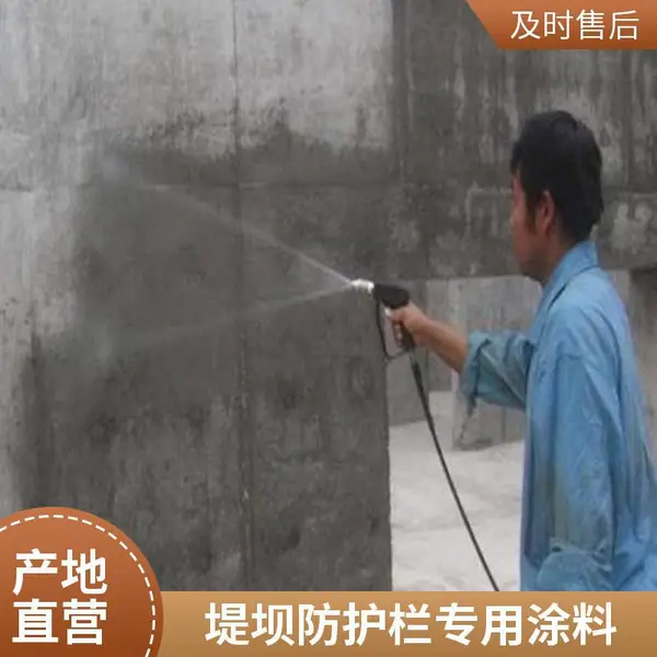 沿海堤坝防腐抗碳化硅烷侵渍剂 每平米施工用量咨询