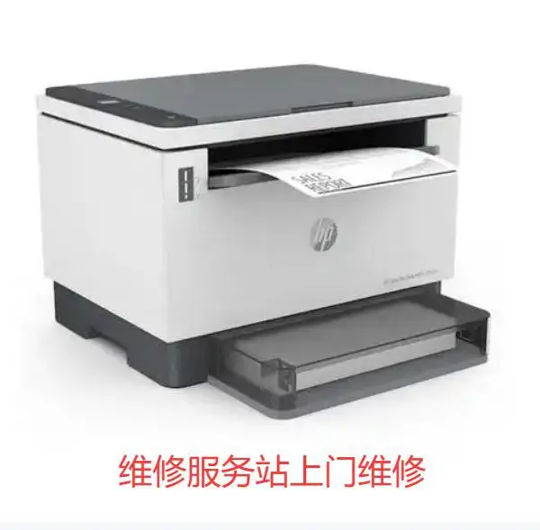 hp 惠普打印机上门快速维修服务 - 打印机卡纸 - 无法开机,打印墨盒,不启动,异响,有毛边打印模糊上门快修