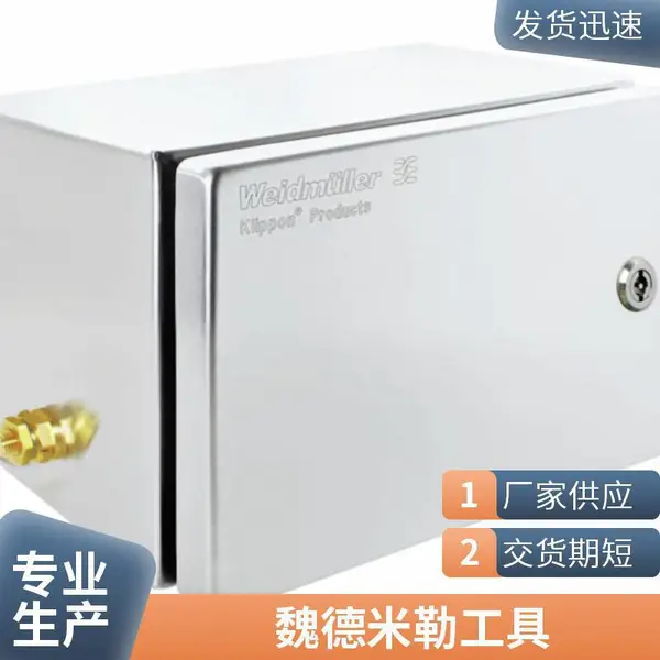 同轴隔离器 高频范围10MHz至26.5GHz 适用于民用航天领域