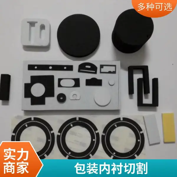 海绵泡沫棉水切割来图加工 异形平面切割 批量生产支持