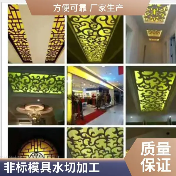不锈钢板水刀切割加工 金属水切割异形件来图加工