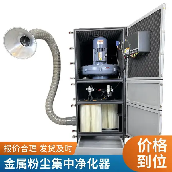 脉冲工业集尘机MCJC-7500/7.5KW金属粉尘柜式抛光除尘器