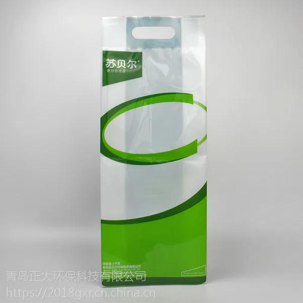 山东青岛厂家生产定做茶叶中封袋 插边袋 定做各类食品包装袋